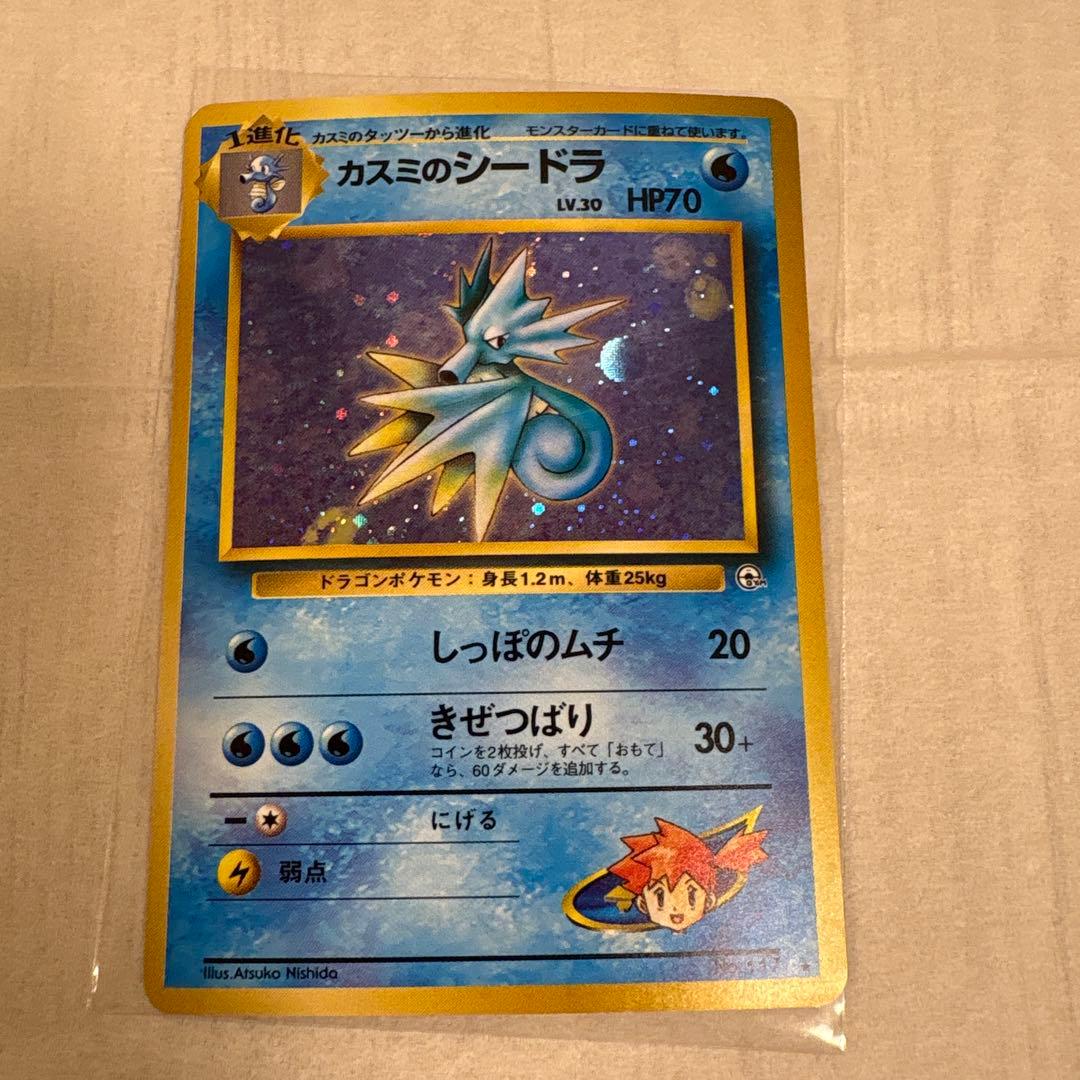 ポケモンカード レックウザ ミュウ　旧裏　レアカード　10枚まとめ売り　売り切り