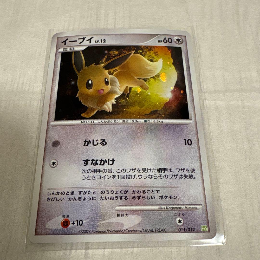 ポケモンカード レックウザ ミュウ　旧裏　レアカード　10枚まとめ売り　売り切り