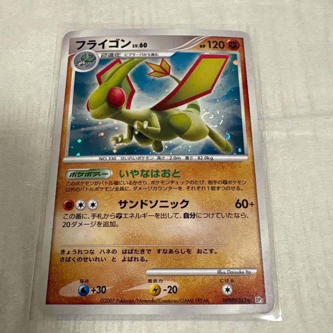 ポケモンカード レックウザ ミュウ　旧裏　レアカード　10枚まとめ売り　売り切り