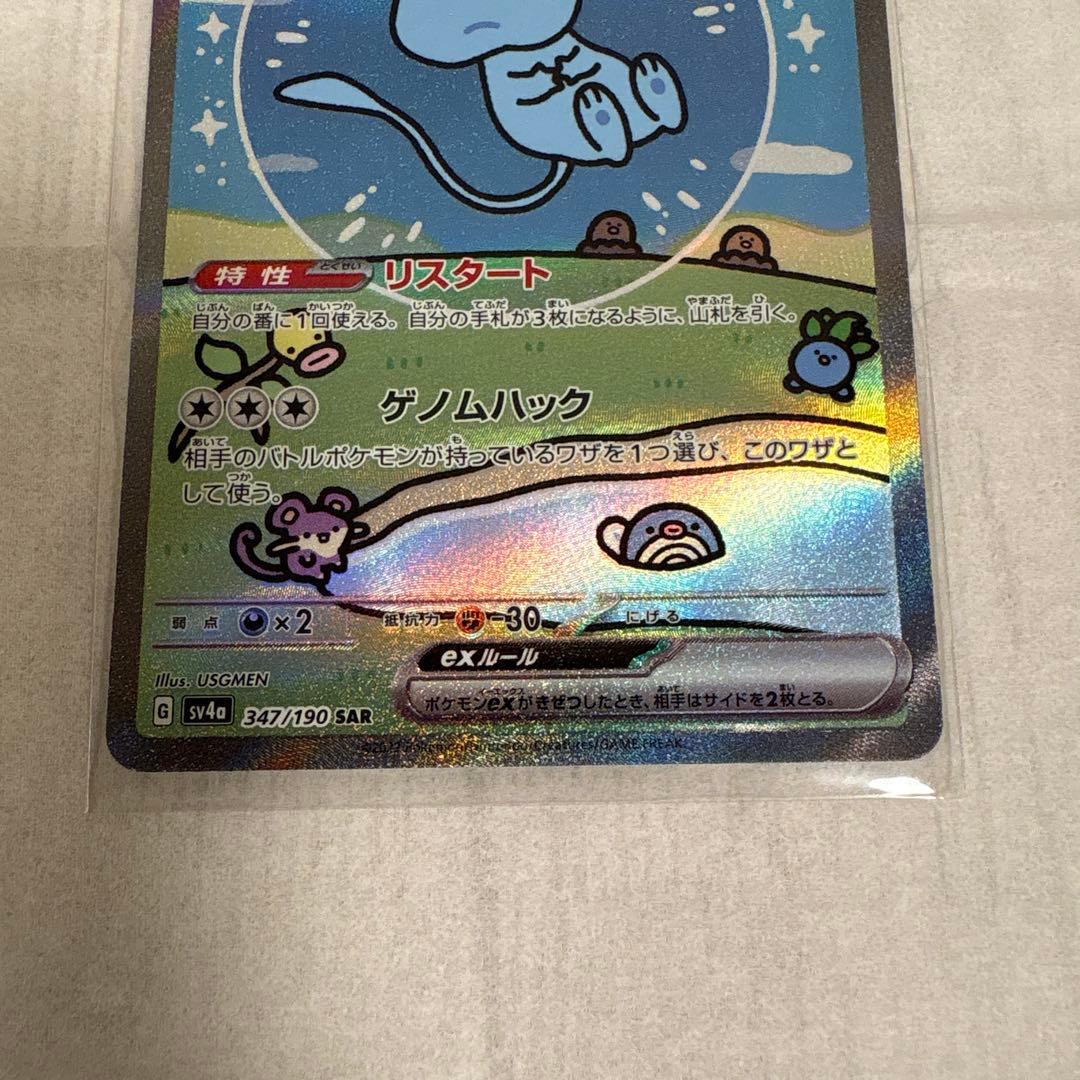 ポケモンカード レックウザ ミュウ　旧裏　レアカード　10枚まとめ売り　売り切り