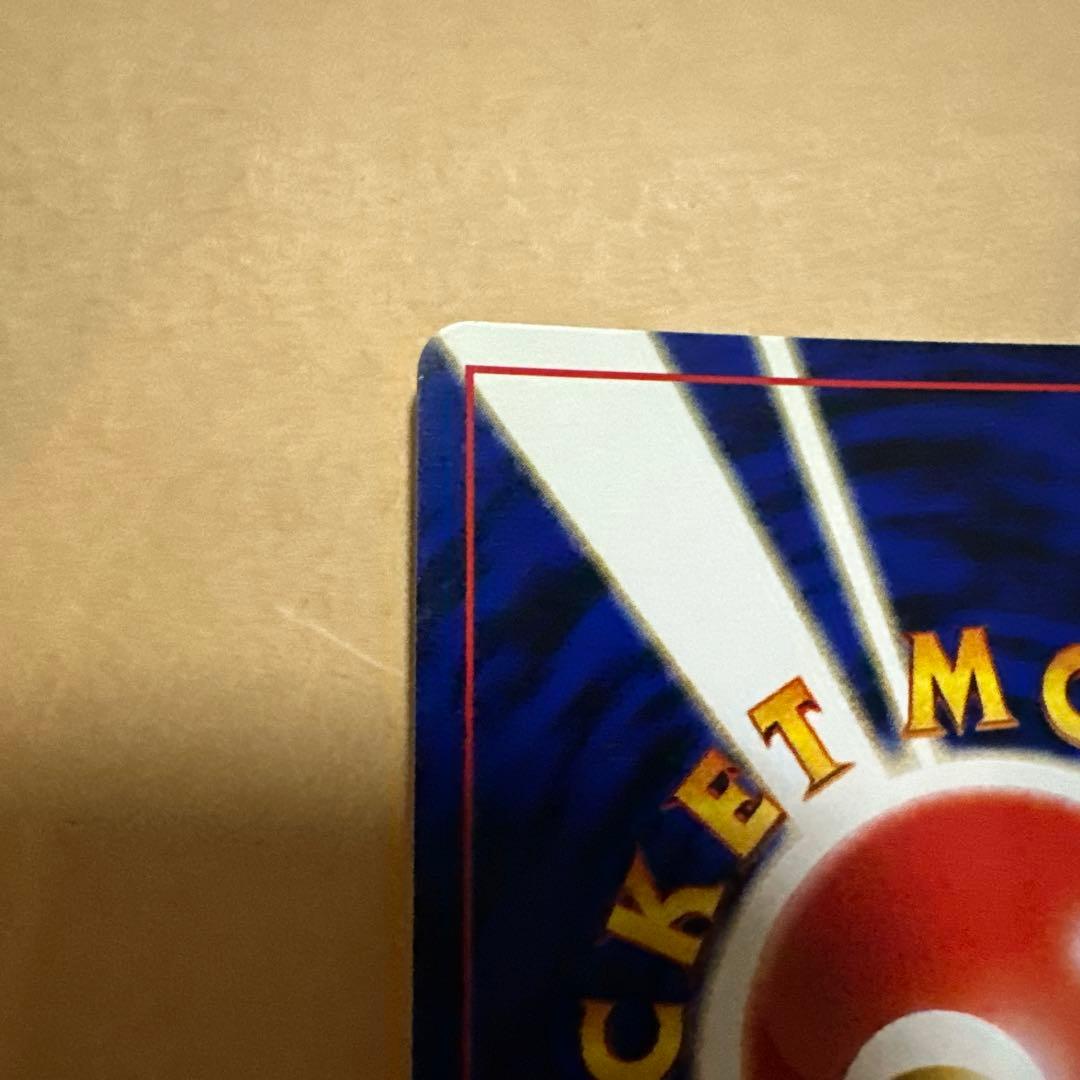 ポケモンカード 旧裏 シャワーズ vaporeon