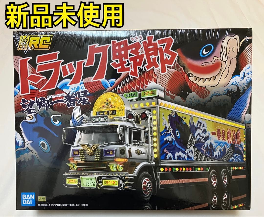 新品未使用★トラック野郎★望郷一番星★青島文化教材社★1/32RC★ラジコン