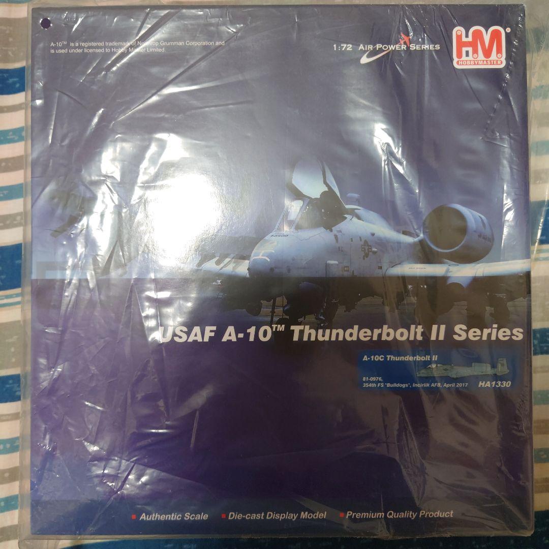 ホビーマスター　A-10 Thunderbolt II