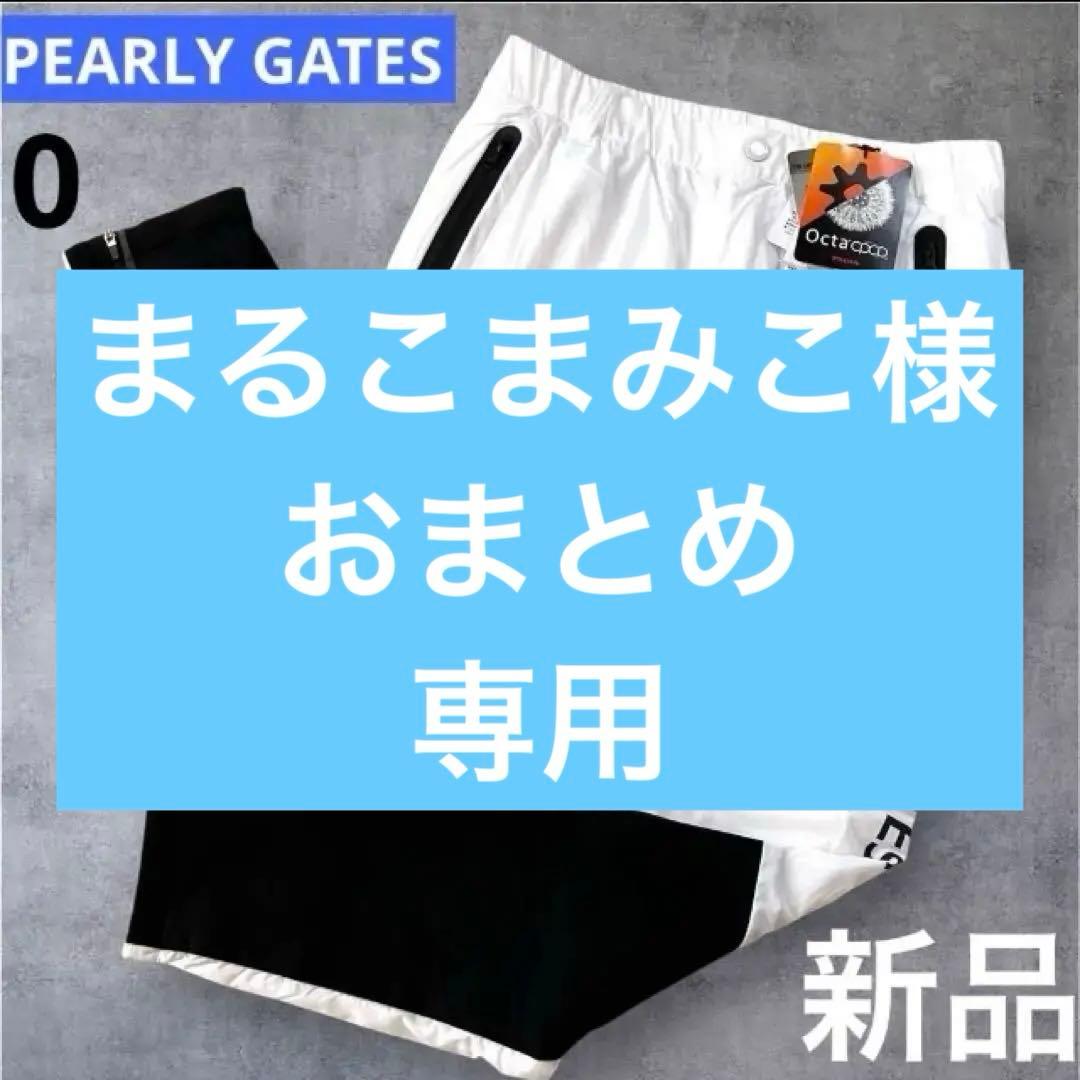 まるこまみこ