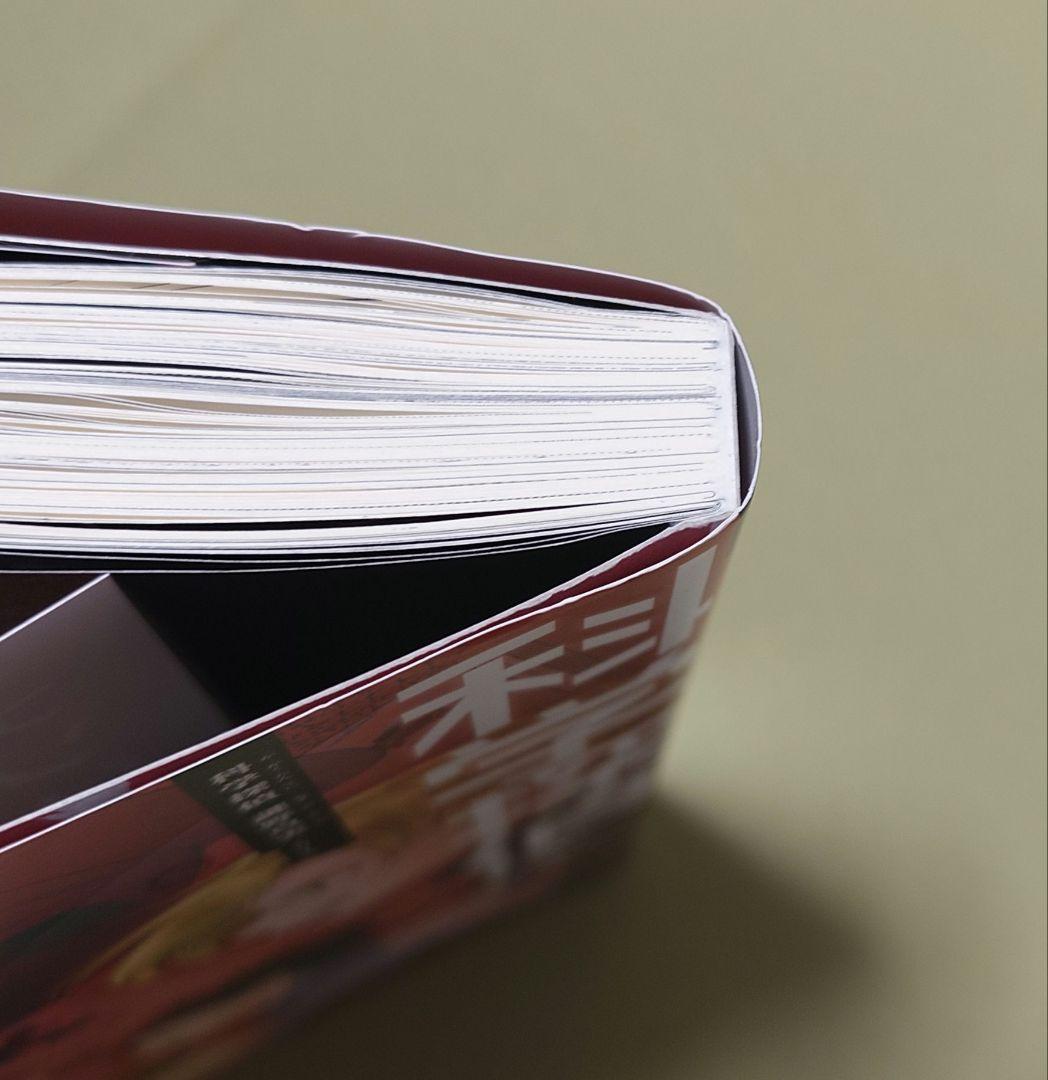 科学探偵シリーズ　19冊