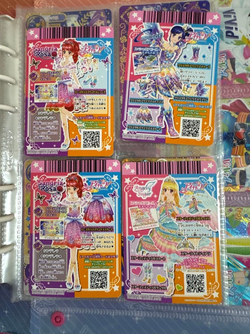 あかり