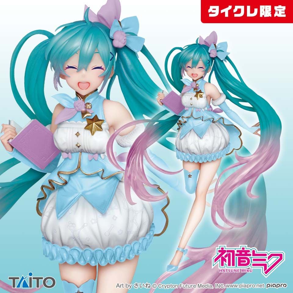 タイクレ限定 初音ミク フィギュア 6点セット