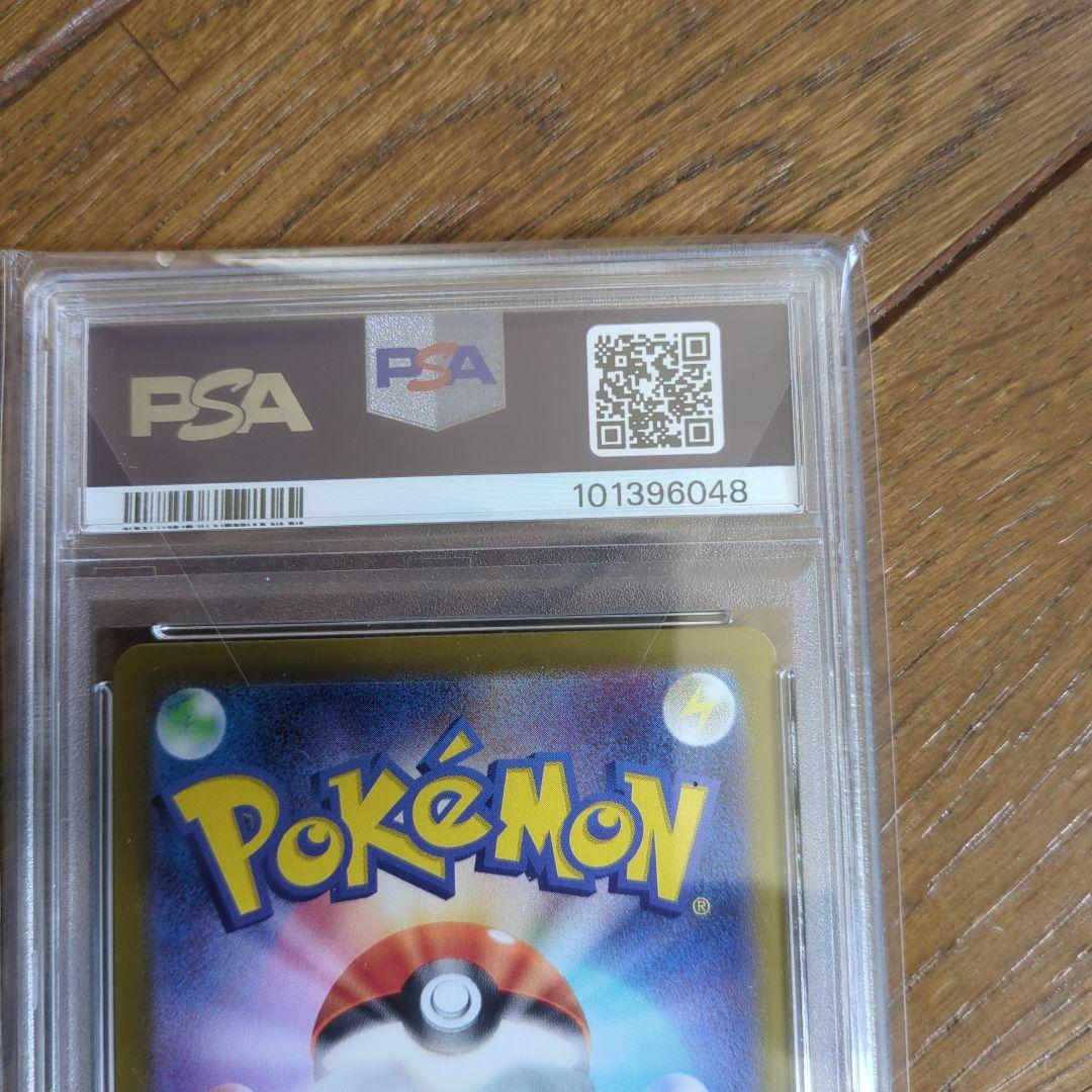 PSA10 ブラッキー.イーブイex sar テラスタルフェス収録