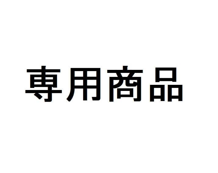 【suma】18年アジア大会