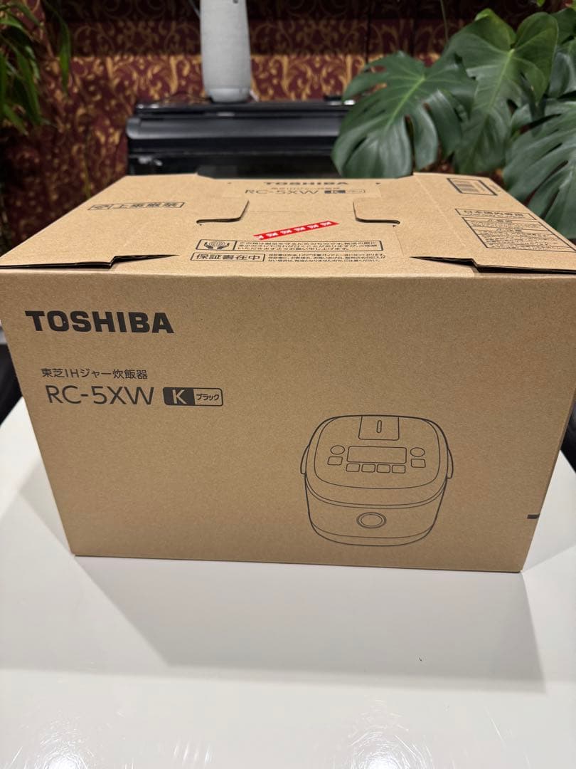まるまる　新品未開封　RC-5XW ブラックIH炊飯器　送料無料
