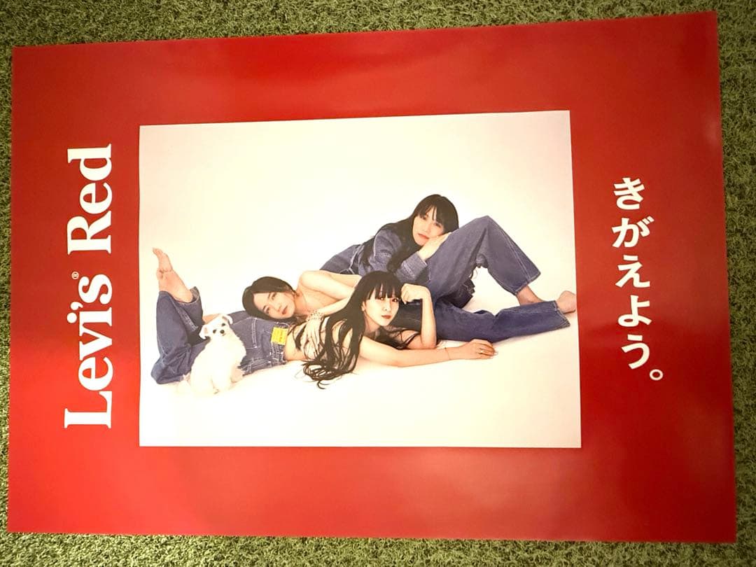 サ*チ様 Perfume Levi's Red B2サイズポスター