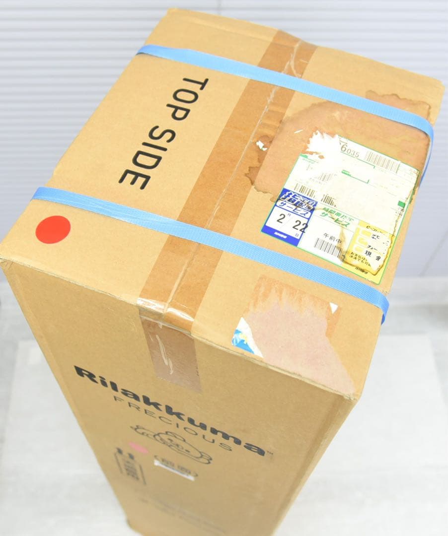 新品 FRECIOUS フレシャス リラックマウォーターサーバー パールピンク