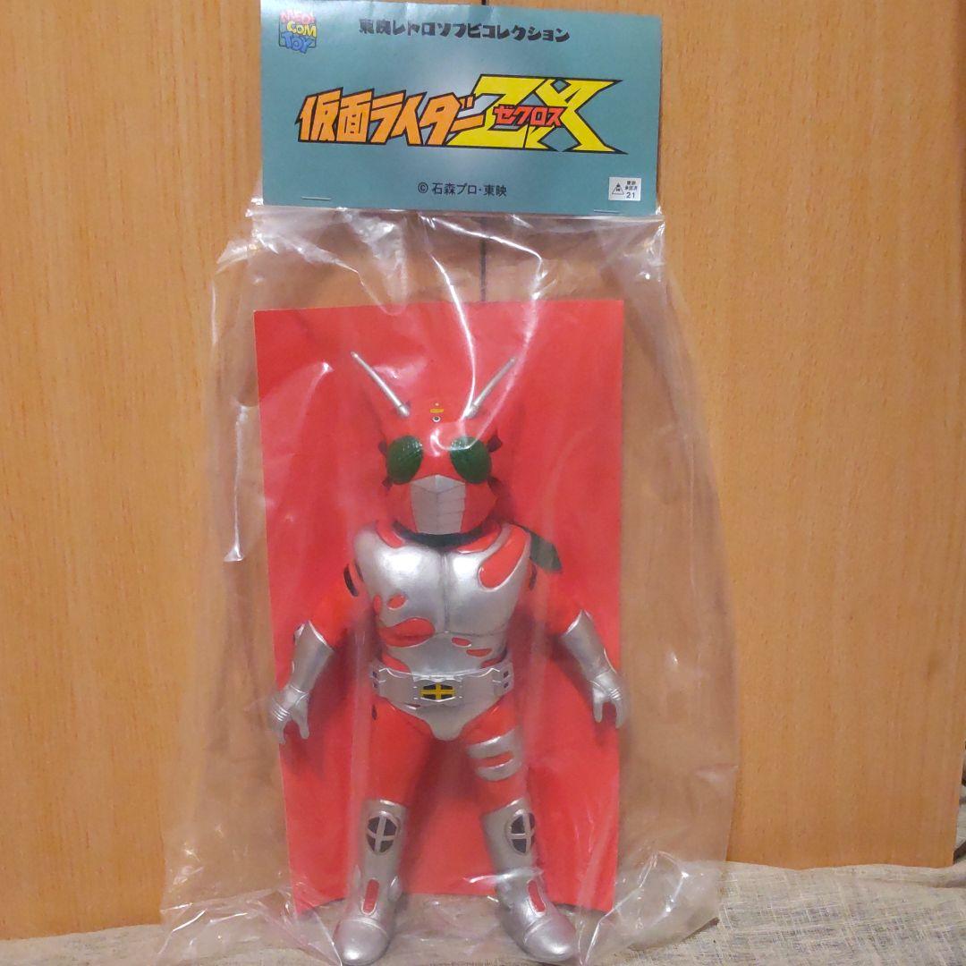初期版　仮面ライダーZX　ゼクロス 　東映レトロソフビコレクション　未開封新品