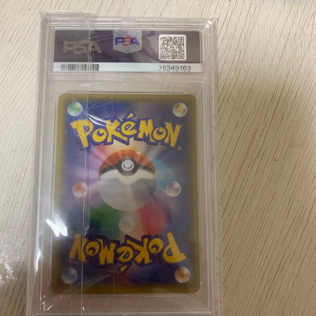 Nの覚悟 SR PSA10