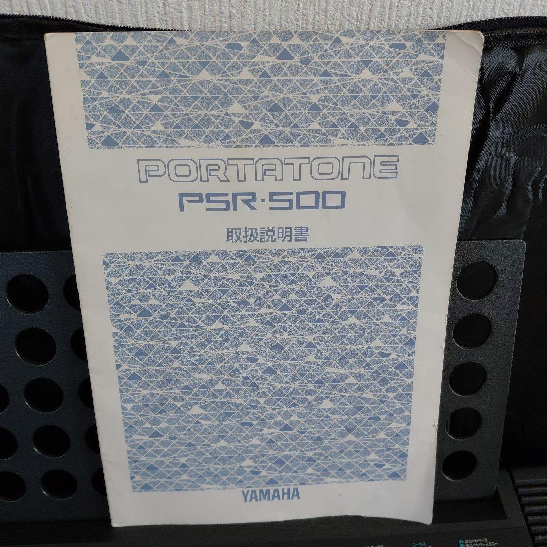 YAMAHA ヤマハ PSR-500 ポータトーン