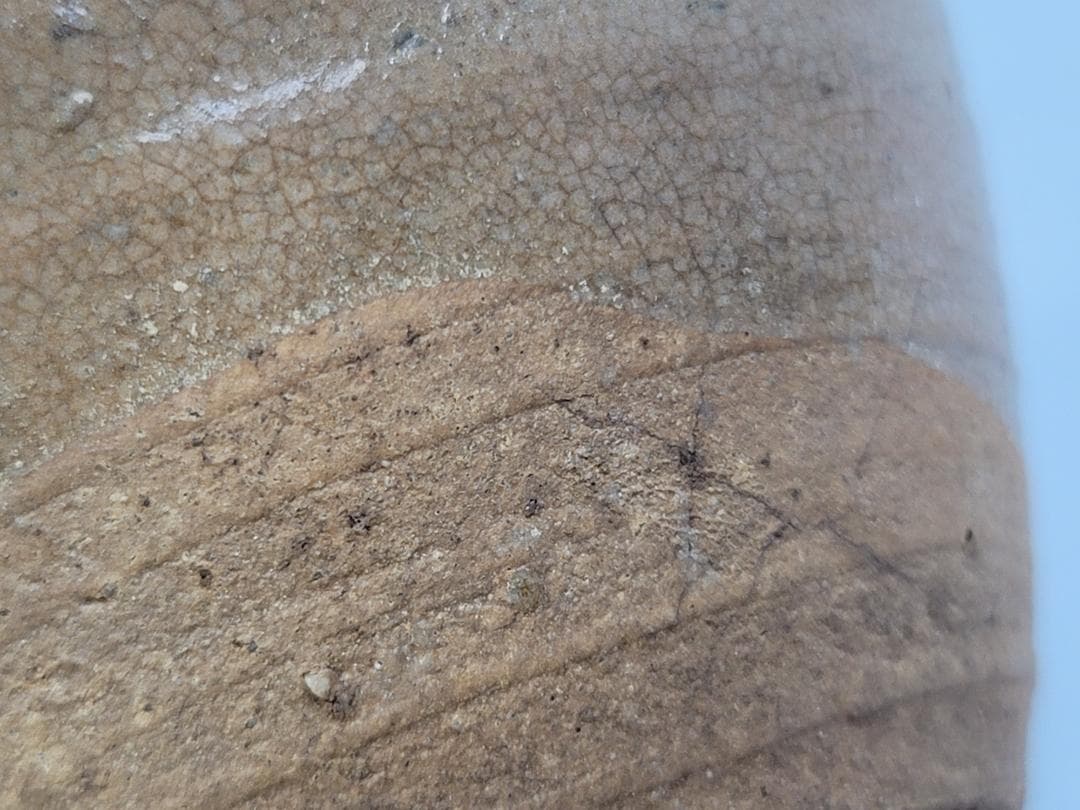 茶道具 古唐津 掘り出し唐津 桃山時代