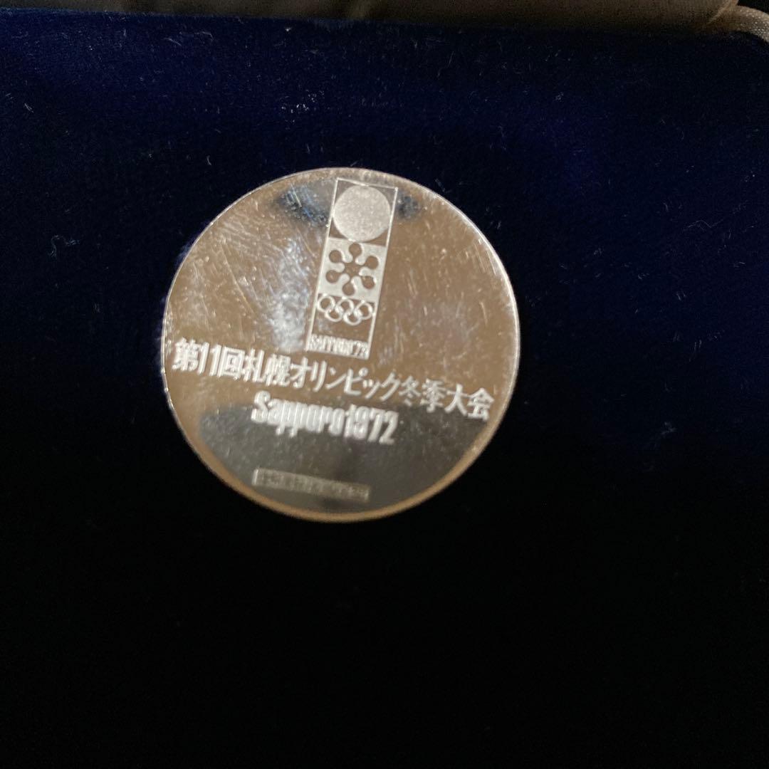 札幌1972冬季オリンピック記念メダル