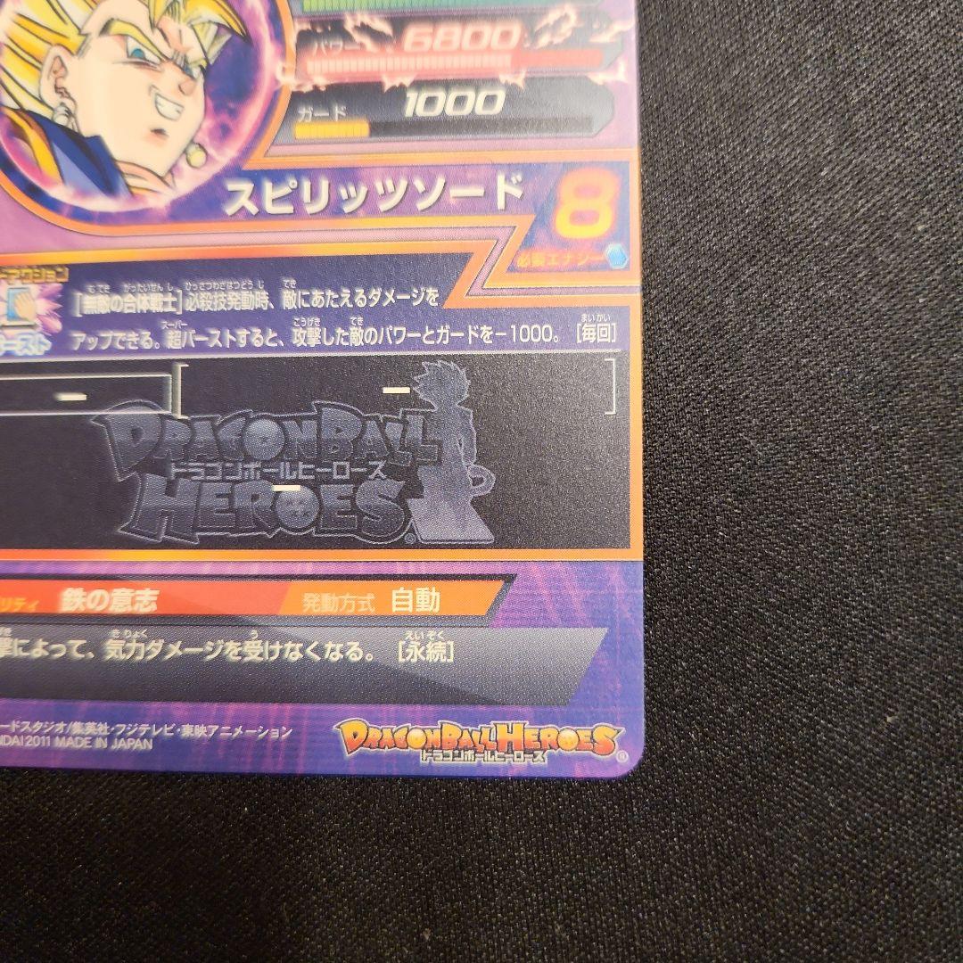 ☆ 美品 H弾 UR SEC コンプリートセット 状態良好 美品 ☆