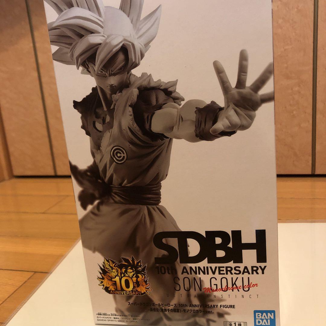 ドラゴンボール　孫悟空　フィギュア