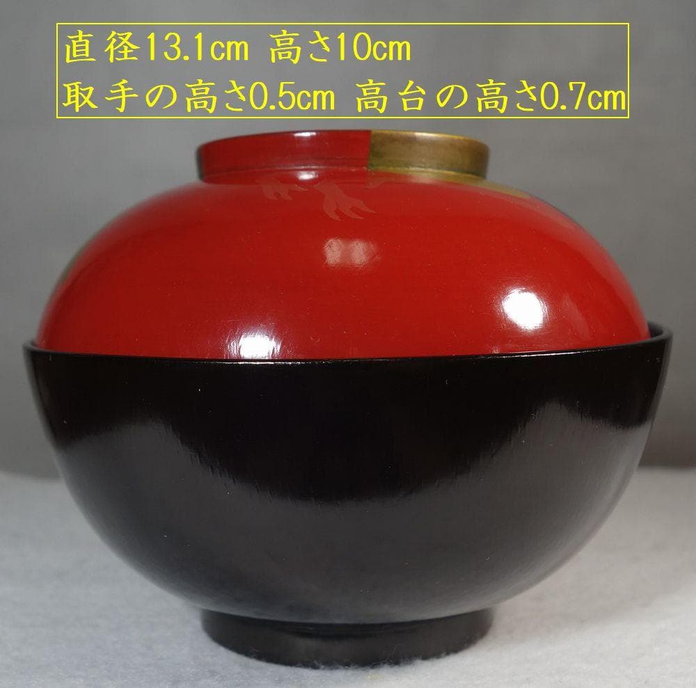 アンティーク 祝い膳 日の出鶴椀 ５客 京漆器