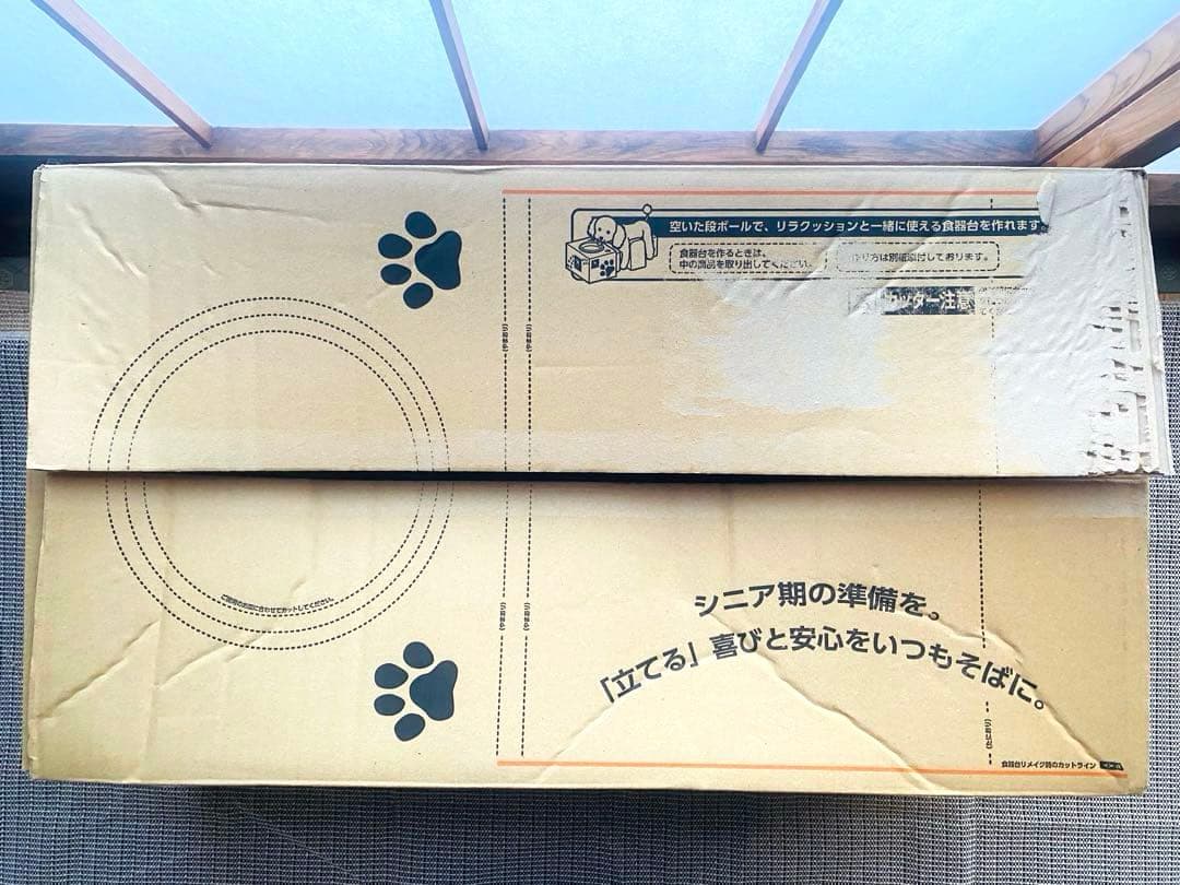 DM リラクッション　One Aid ブラウン　本体　撥水カバー付き