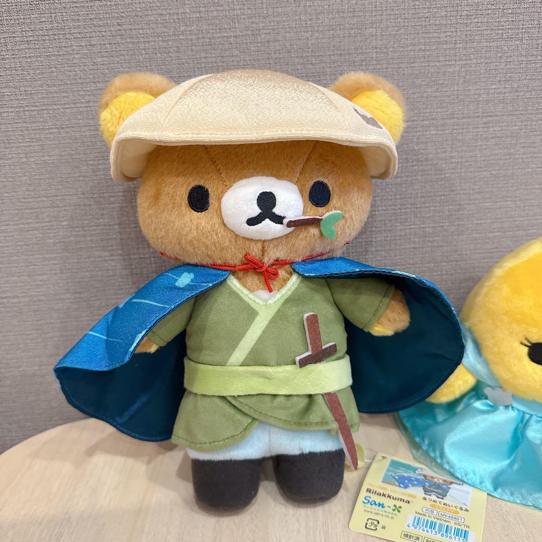 ◆新品未使用◆限定商品　りらっくま　あつめてぬいぐるみ　リラックマ・キイロイトリ