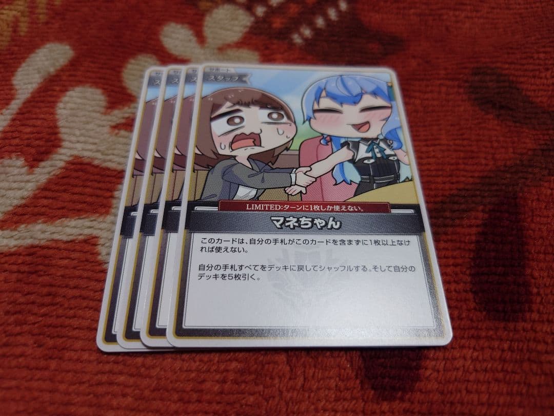 きせき