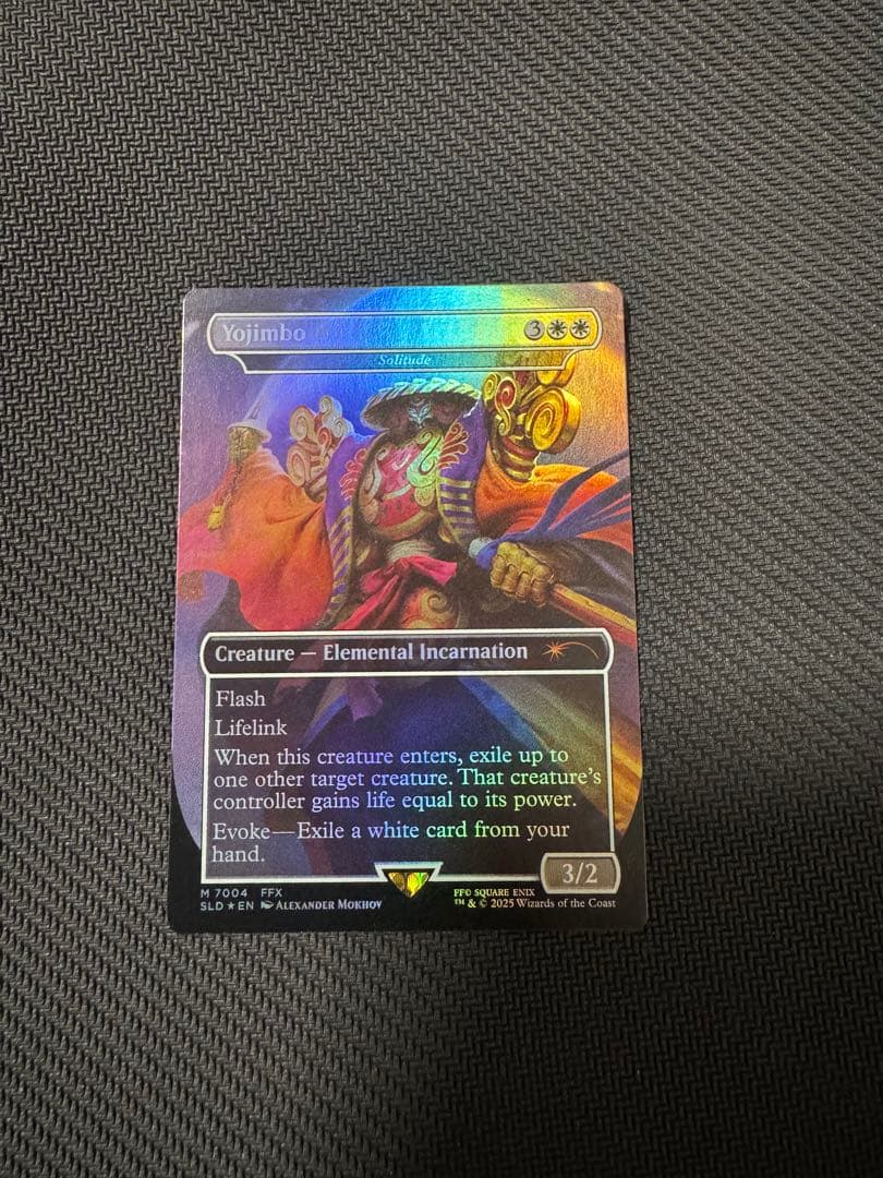 mtg ヨウジンボウ　孤独　英語foil A