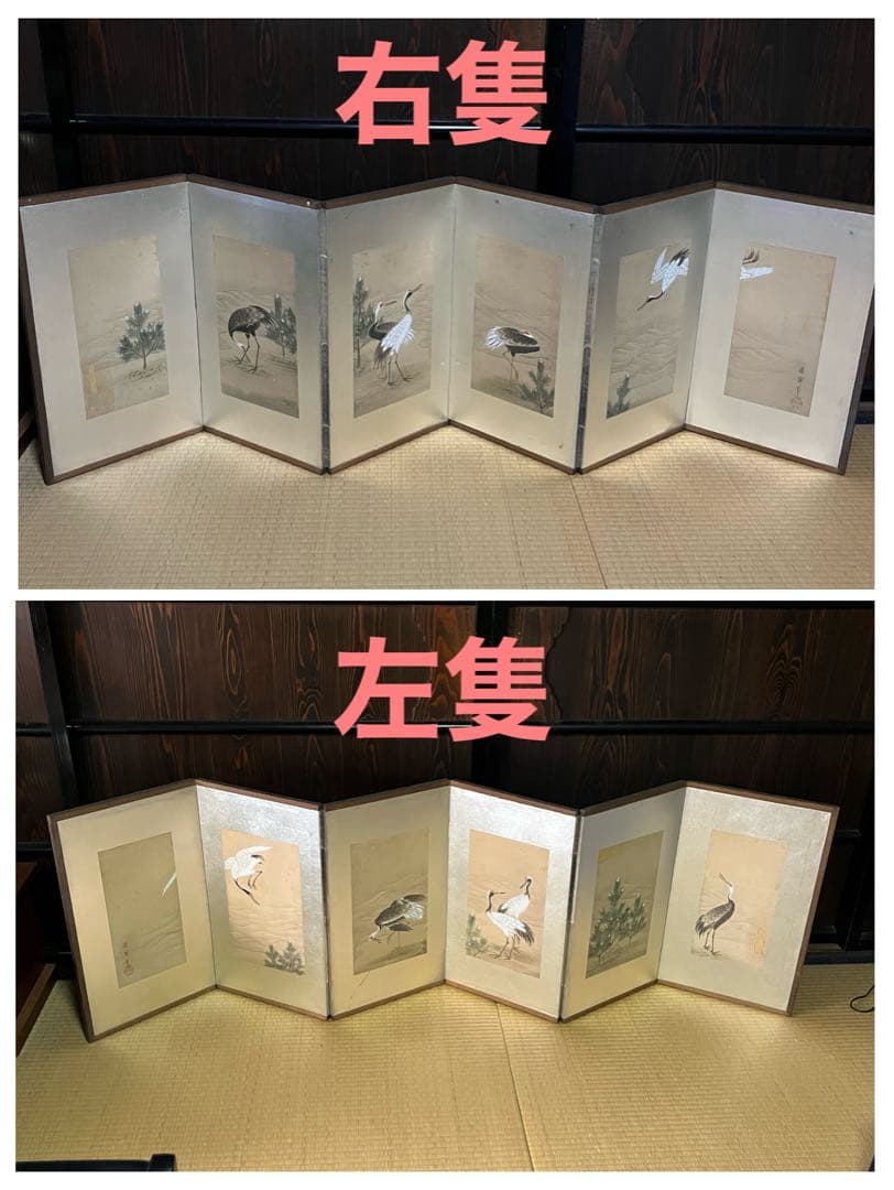 小型屏風/鶴と松/手描き屏風/6曲1双