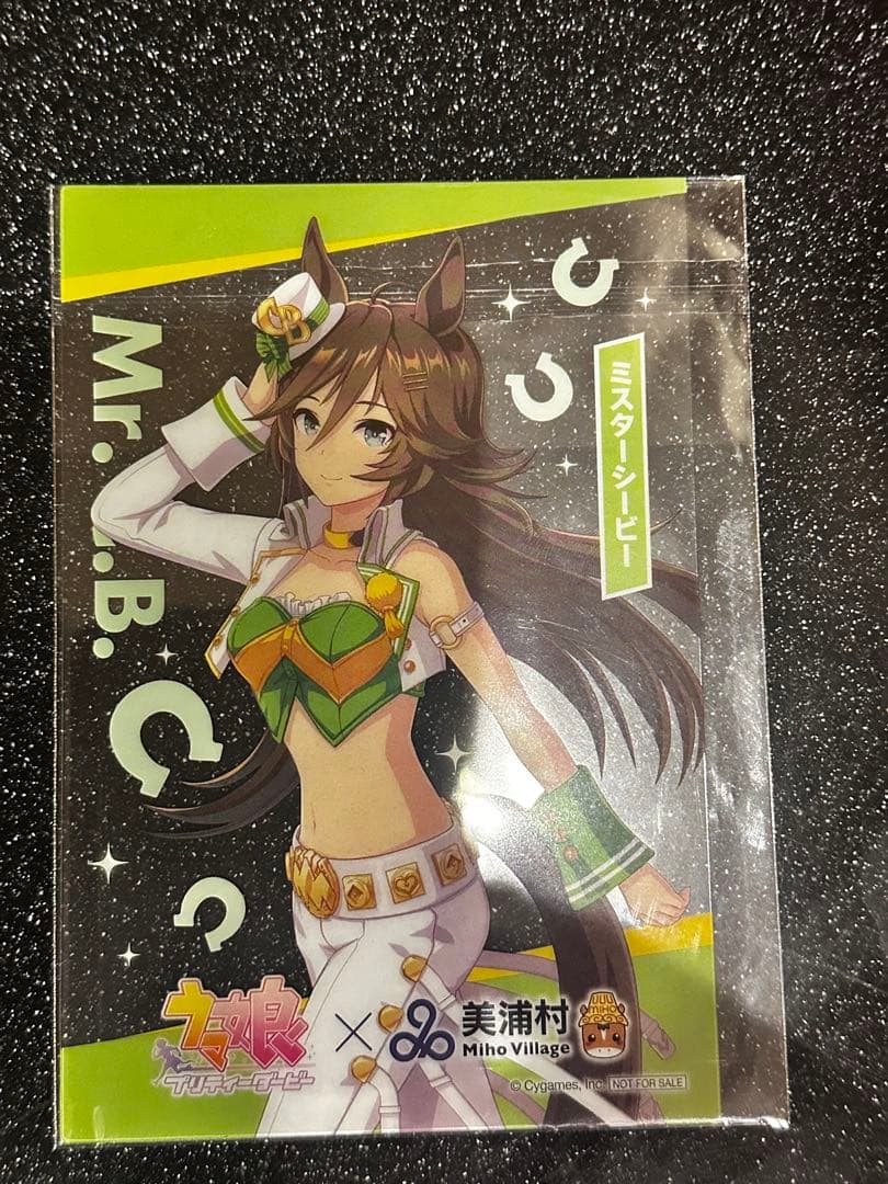 ウマ娘 コレクションカード10枚コンプリートセット