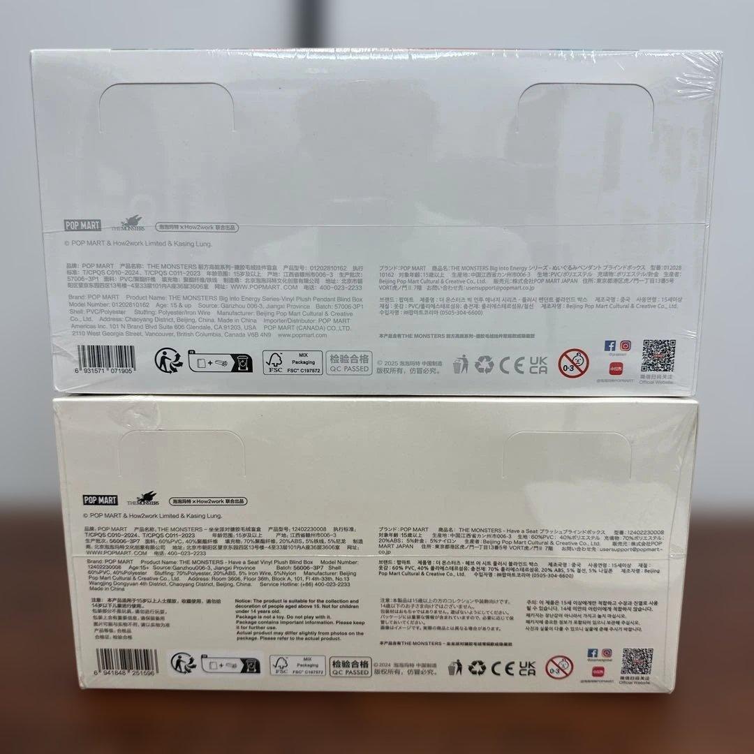 ★未開封2箱セット★ らぶぶ POP MART THE MONSTERS