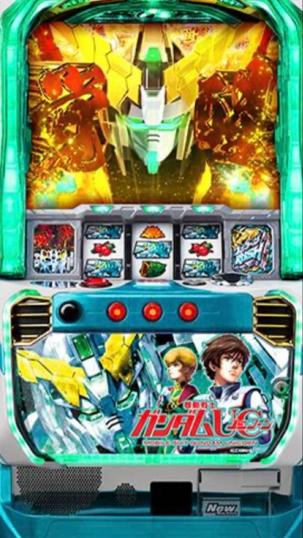 ガンダムユニコーン 実機