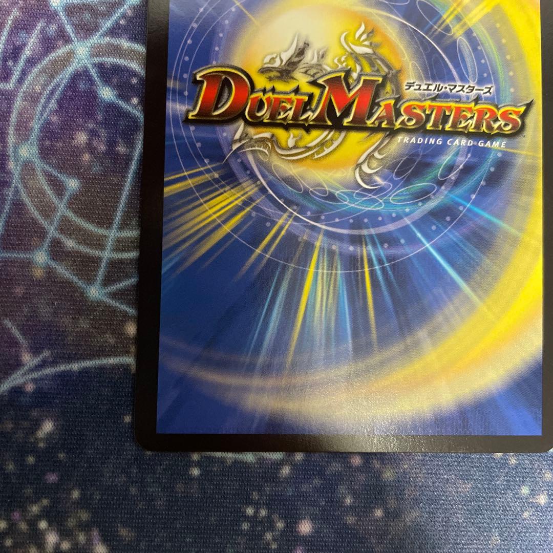 【メルカリ便】 偽りの希望 鬼丸「終斗」 鬼丸ピリオド 金トレジャー