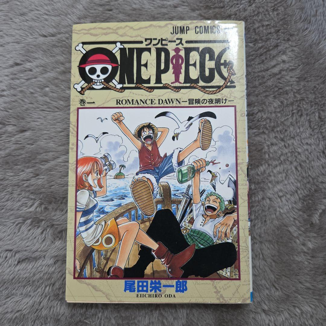 ONE PIECE ROMANCE DAWN 第1巻初版　プレミア