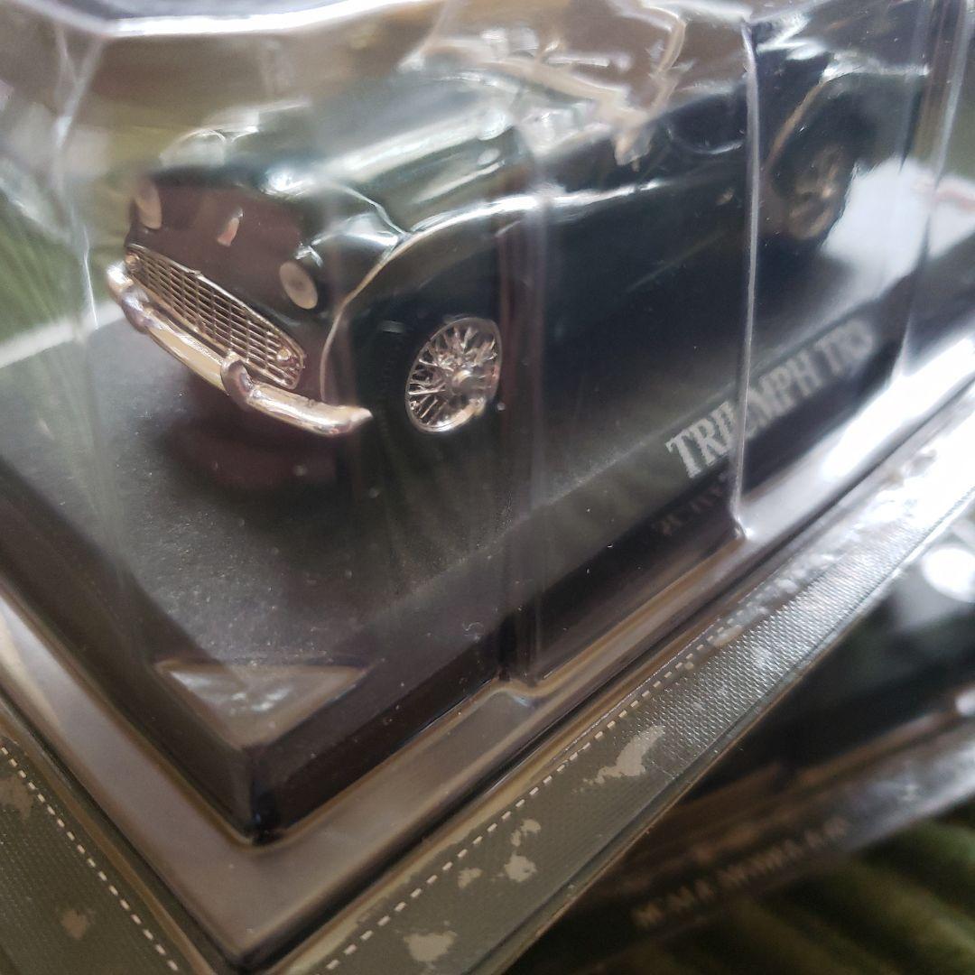 1/43スケールダイキャストカー 20世紀の名車コレクション (食玩)