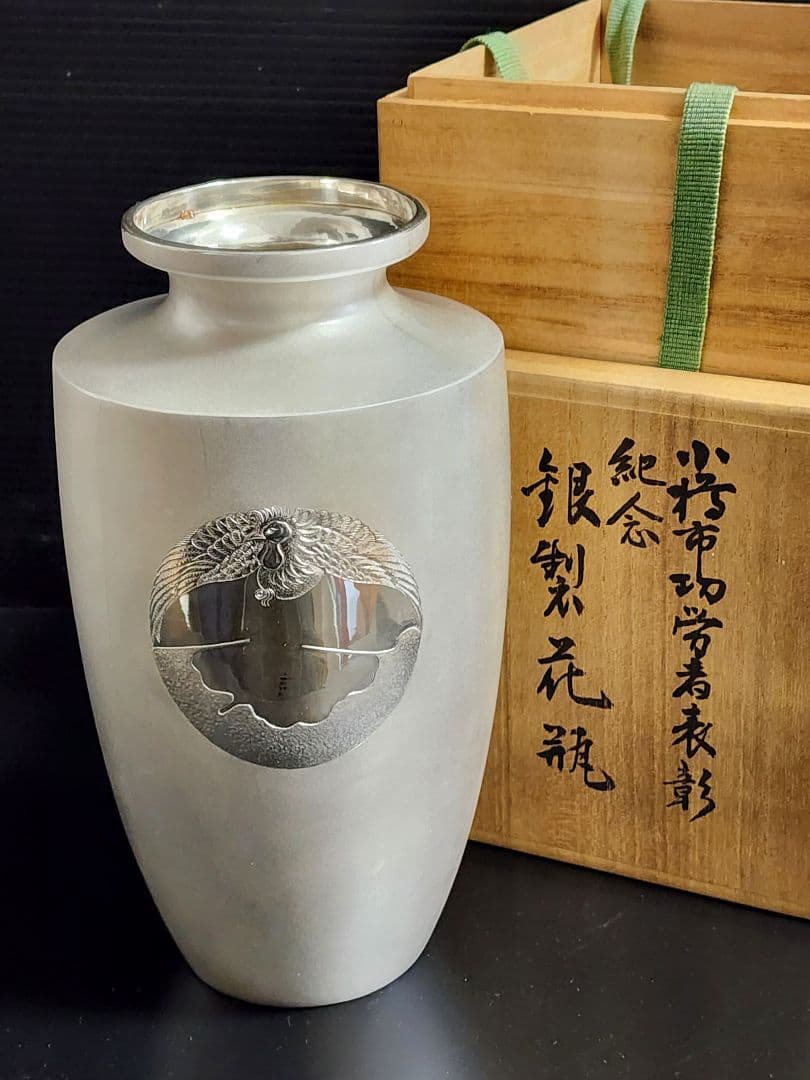 純銀 秋田　森製 花瓶 贈り銘　小樽市功労者表彰紀念　約588.36g 花器