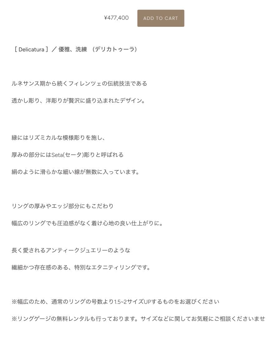 effe jewelry Delicatura YG ダイヤ　リング