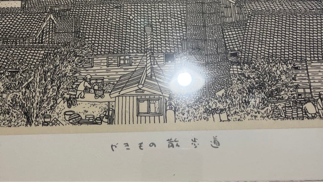 T KARASAWA やきもの散歩道　絵画