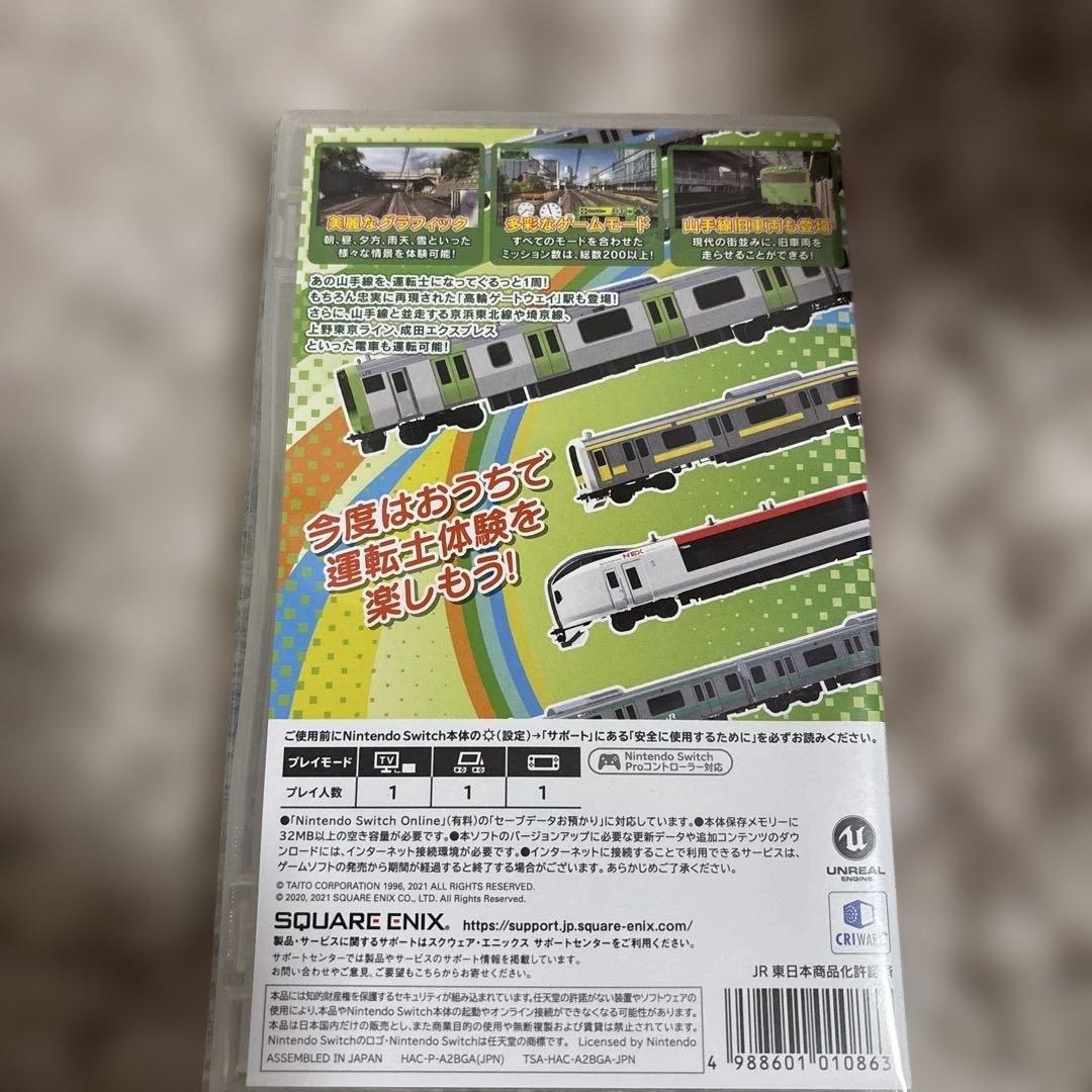 中古⁉️ニンテンドースイッチ電車でGO!! はしろう山手線 + 専用コントローラー