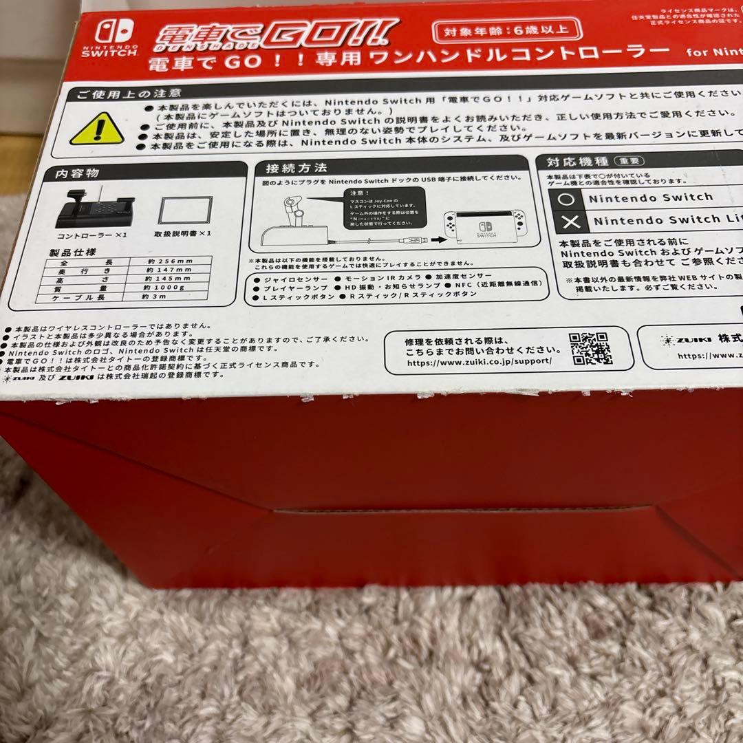 中古⁉️ニンテンドースイッチ電車でGO!! はしろう山手線 + 専用コントローラー