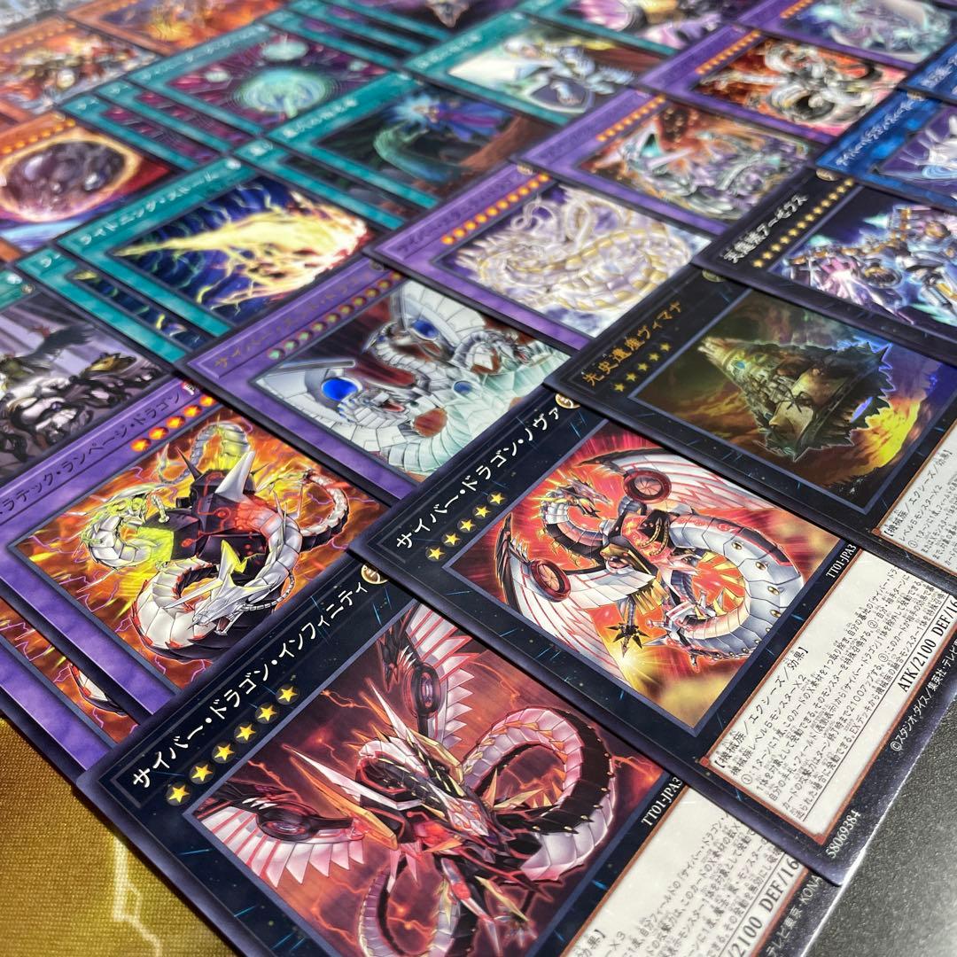 大会優勝構築 サイバードラゴンデッキ ダークヴルム ダーククロー