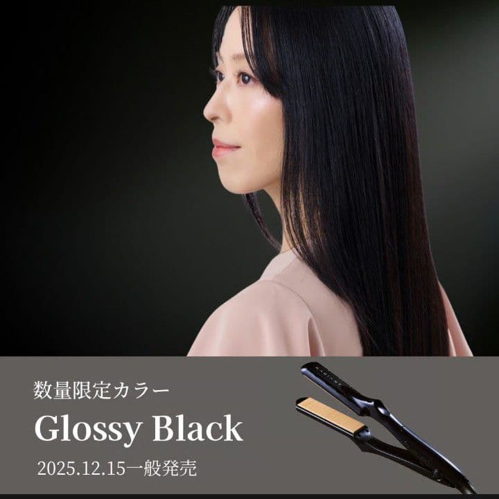 新品ラディアントアイロン グロッシーブラック