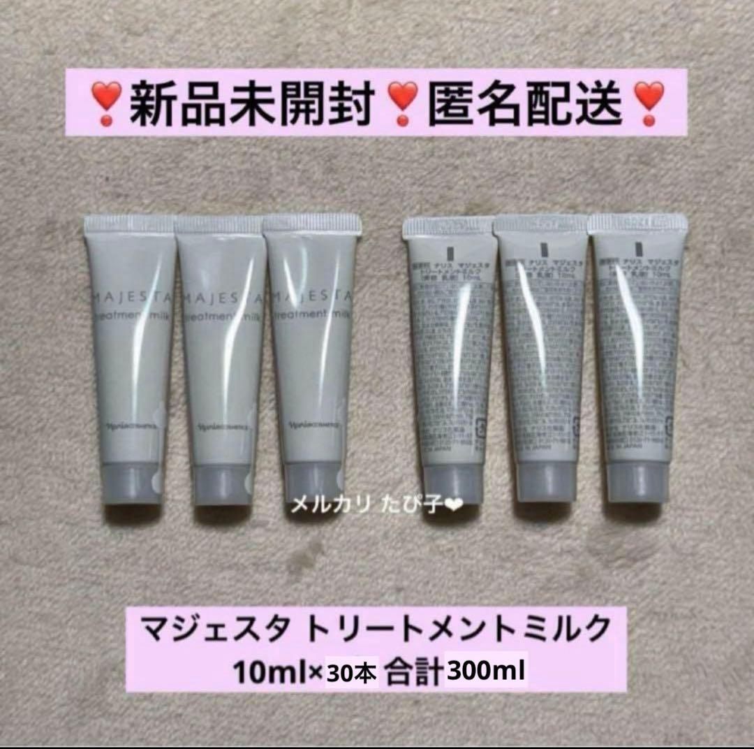 ありす出品 ①