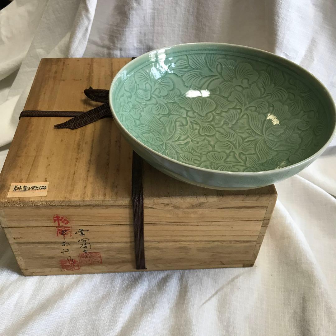 申相浩 菓子鉢 ②