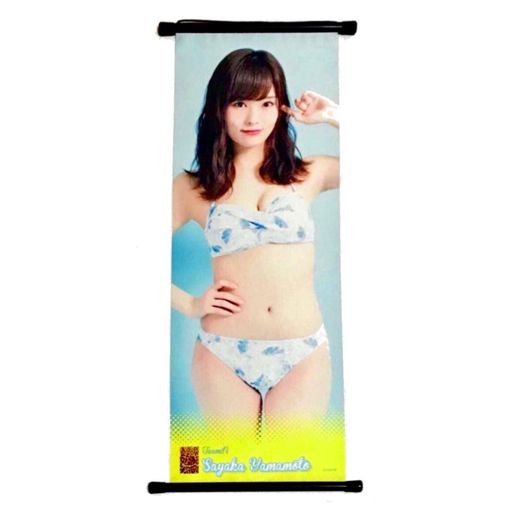 NMB48 山本彩 掛け軸 水着 2017 推しタペストリー