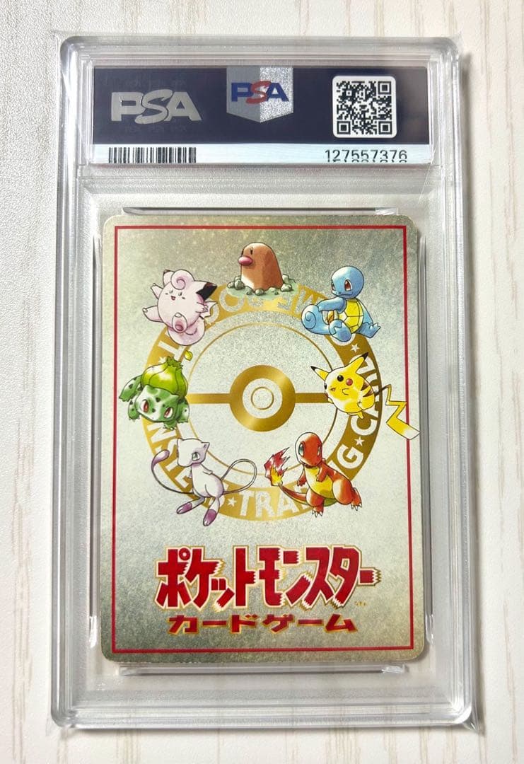 オーヤマのピカチュウ 拡張シート第3弾(緑版) psa