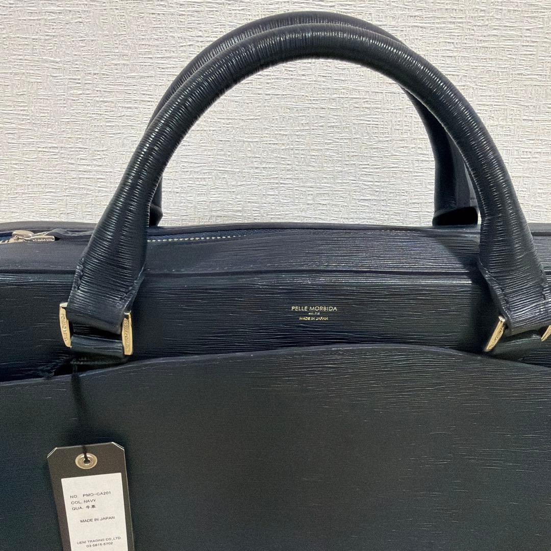 ペッレモルビダ キャピターノ 2way ブリーフケース
