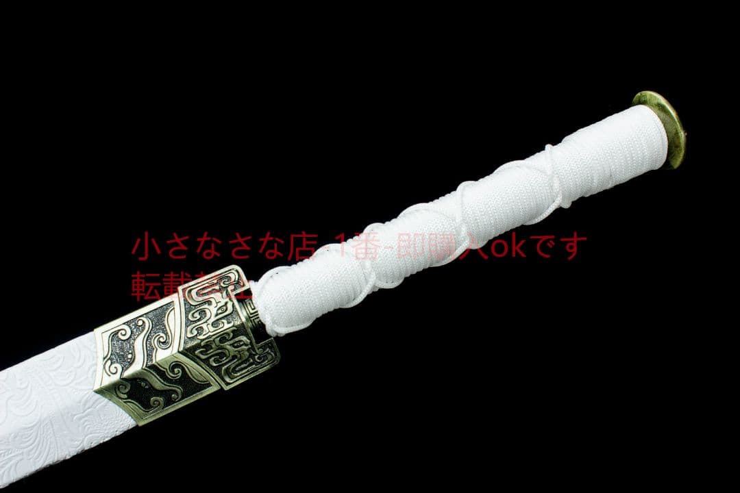 白翎漢剣 古兵器 武具 刀装具 日本刀 模造刀 居合刀