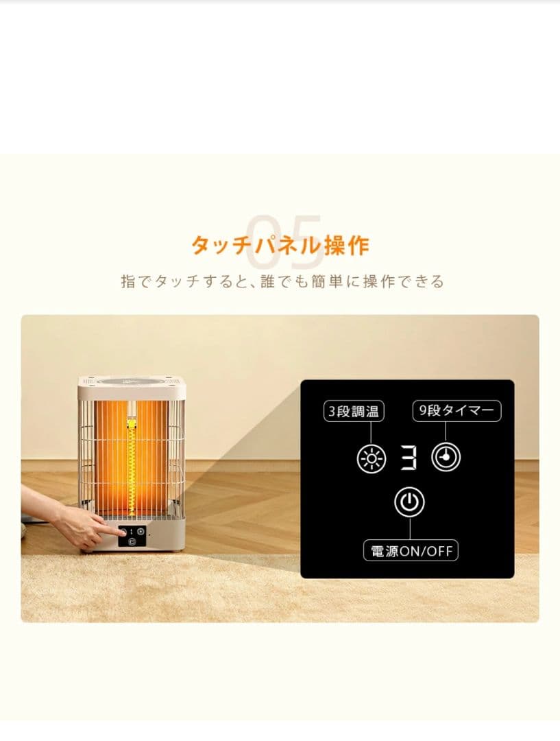 電気ヒータースタンド型
