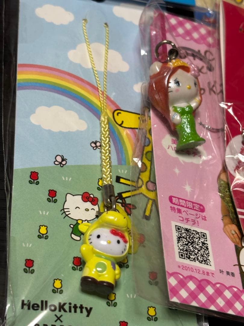 サンリオ　キティ　ストラップ　マスコット　まとめてセット